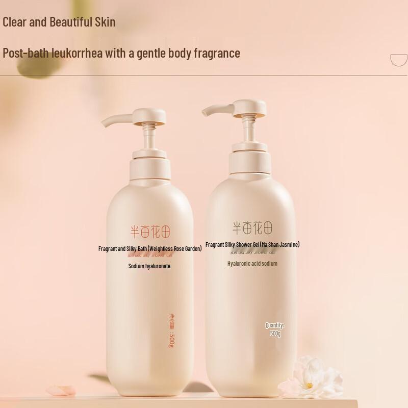 Ban Mu Hua Tian Fragrance Hair & Body Care Gift Set