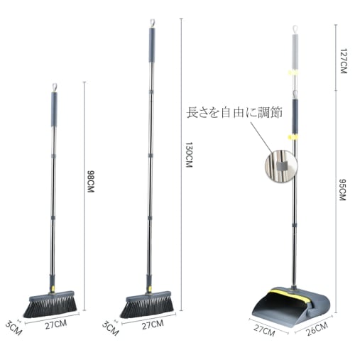 NIEPAN Broom and Dustpan Set, Stylish, Indoor/Outdoor Use, Freestanding, 4-Section Pole, Adjustable Length (40-120cm), Compact, Windproof, Rotating, L