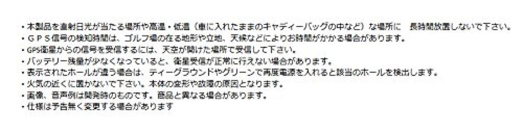 Voice Caddie VC300SE VC300SE Voice Type GPS Golf Navigation Distance Measurement Device Lightweight Easy White External microUSB External Interface