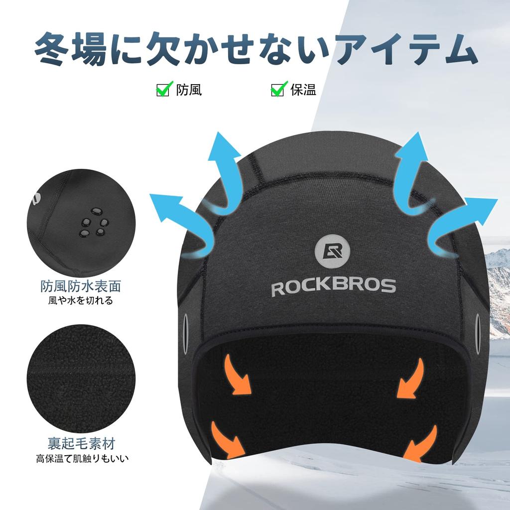 ROCKBROS Inner Cap, Winter Cycle Cap, Cold Protection, Fleece Lining, Ear Muffs, Glasses Hole, Helmet Inner Cap, Walking, Skiing, Bike, Running,