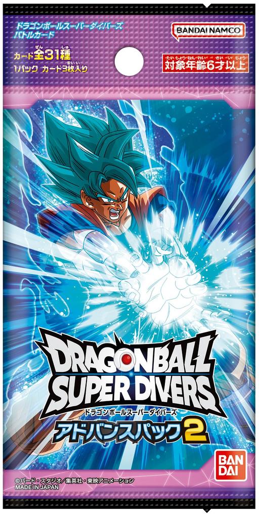 BANDAI Dragon Ball Super Divers Advanced Pack 2 20 packs (BOX)