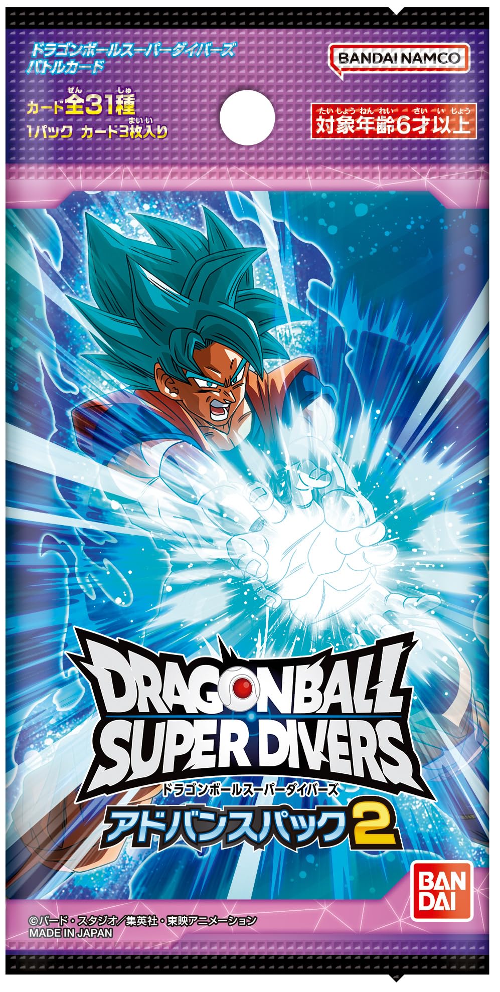 

BANDAI Dragon Ball Super Divers Advanced Pack 2 20 packs (BOX)