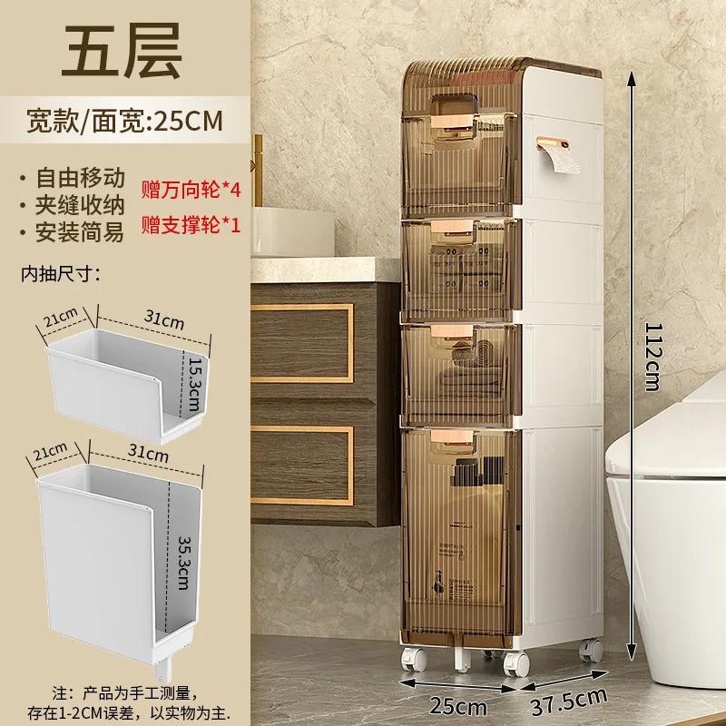 Bathroom Cabinet Crevice Storage Rack Toilet Multi-Layer Drawer Organizer Narrow Household Bath Kitchen Shelves Side Cabinet Car