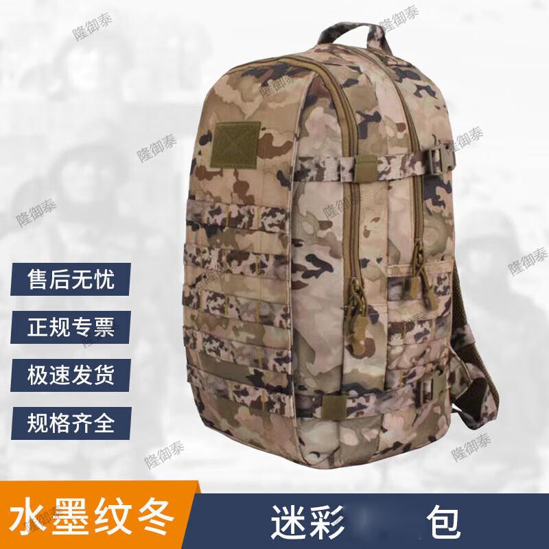 Large Capacity Outdoor Travel Backpack