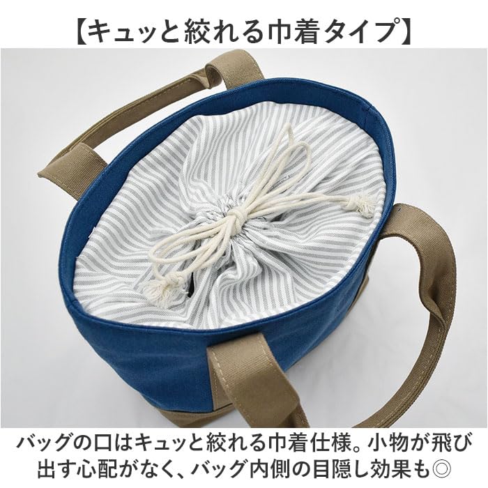Gendai Department Store BITTE Canvas Lunch Bag Gray H17 A652GY Size Approx. W31.5 D11.5