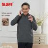 Hengyuanxiang Men's Pure Cashmere Pullover Sweater