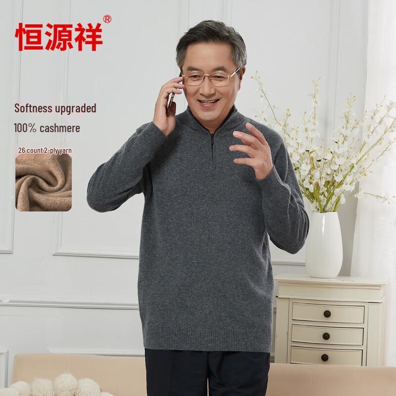 Hengyuanxiang Men's Pure Cashmere Pullover Sweater