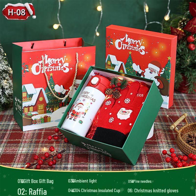 AQ Christmas Employee Welfare Gift Set