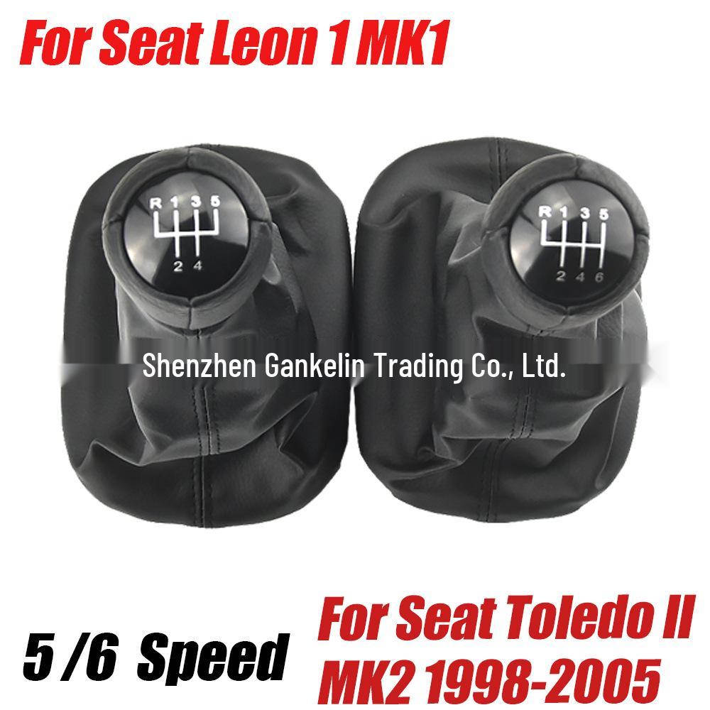Gear Shift Knob Cover for SEAT Leon (1M1) 2002-2006