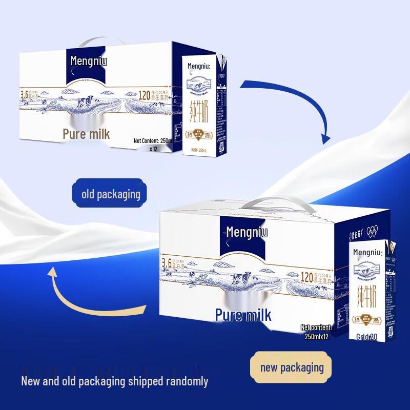 Mengniu Telunsu Pure Milk (12 x 250ml)