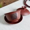 Yixing Zisha Gaiwan Tea Set