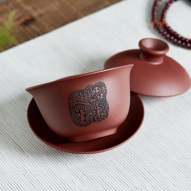 Yixing Zisha Gaiwan Tea Set