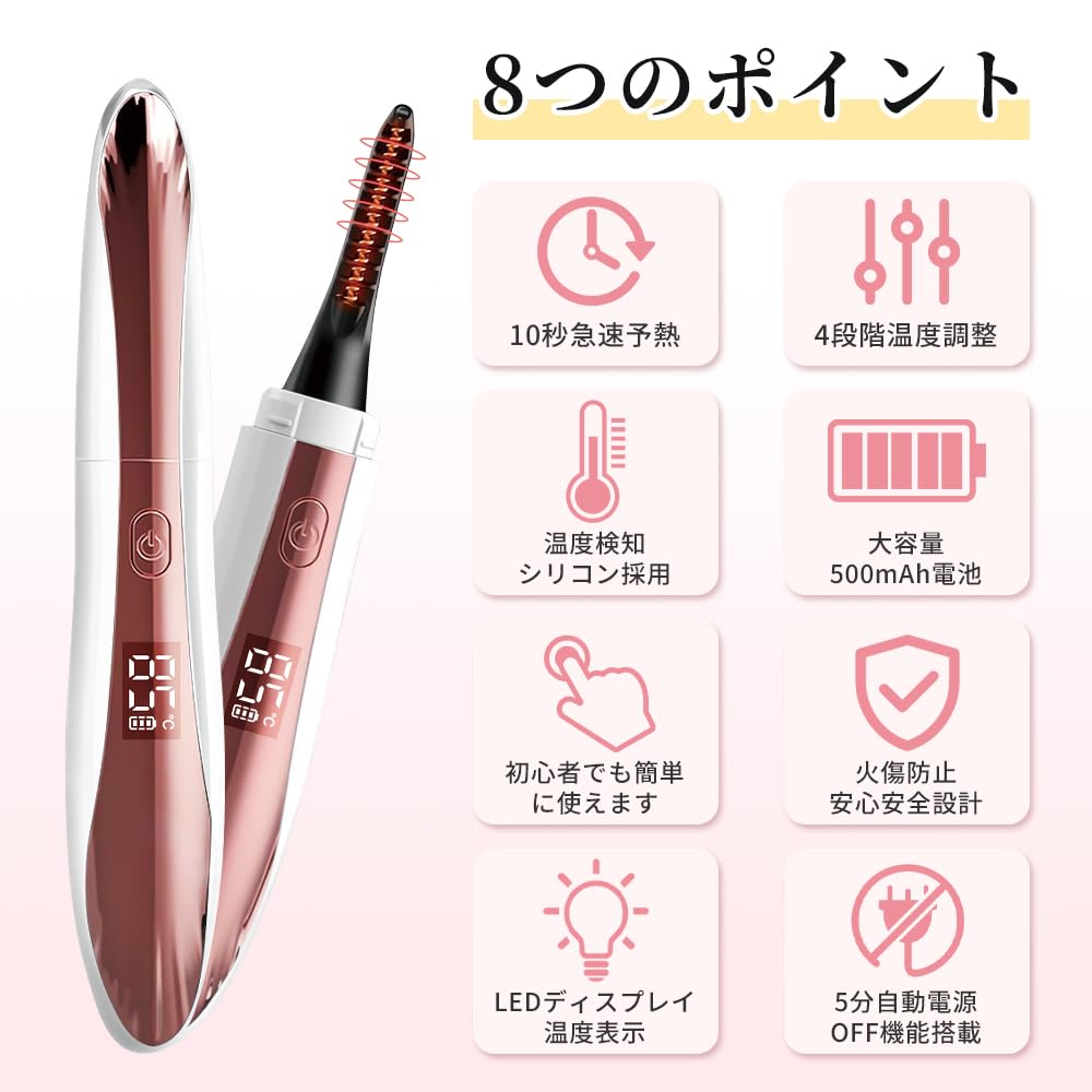 Newly Upgraded Hot Eyelash Curler with 4 Temperature Rapid LED Temperature Burn 500mAh Large Face A for Everyday Beauty Settings, 10-Second Preheat,
