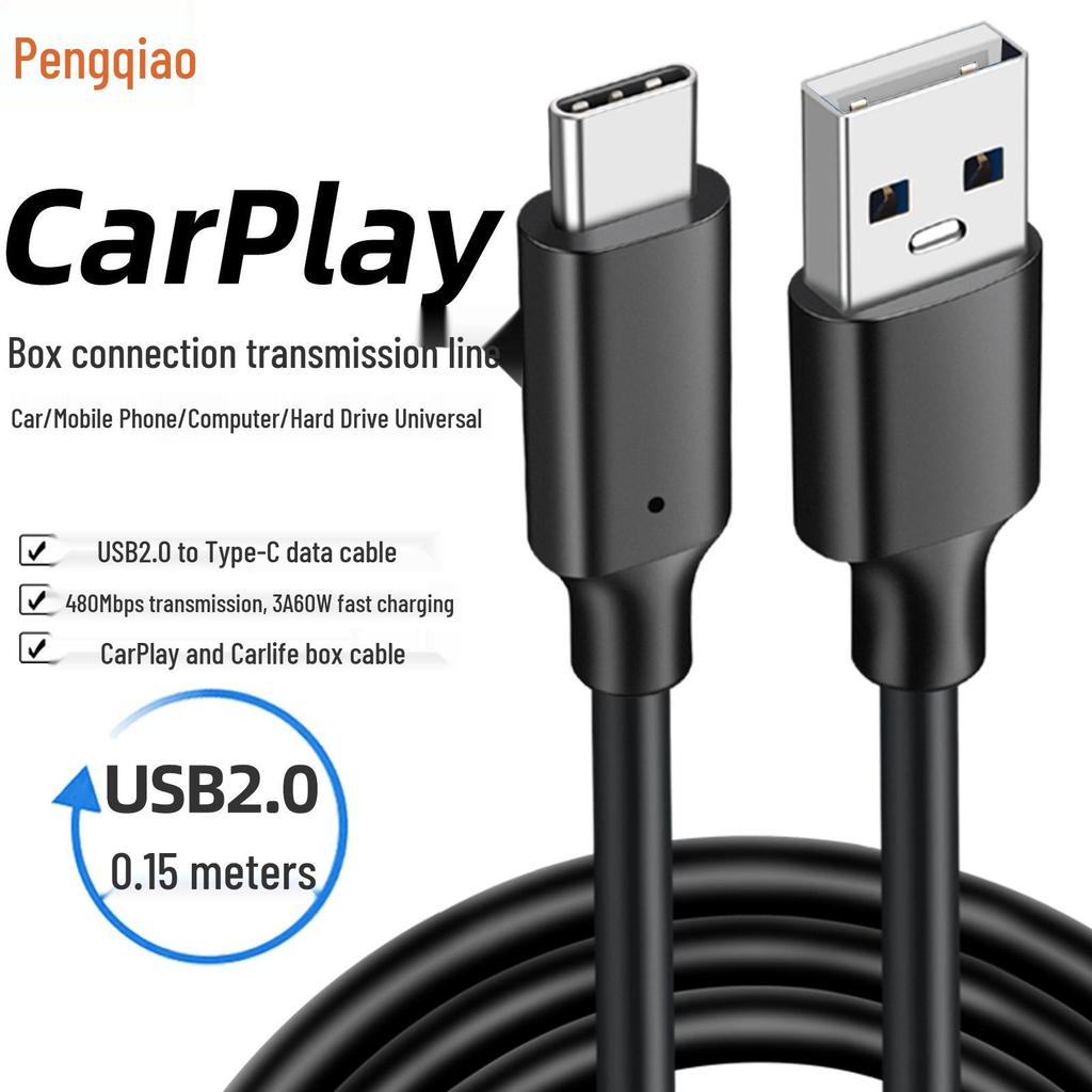 CarPlay Box CarLife Car Navigation USB to Type-C 3.2 High-Speed 10G Data Cable