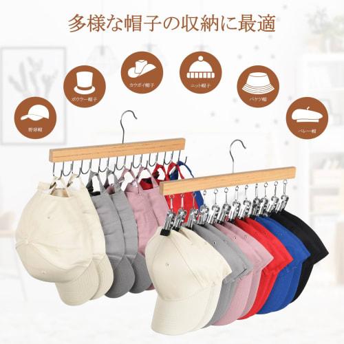 OTraki Hat Hanger, 28-Piece Capacity, Clip and Hook Type, Hanging, Non-Slip, 360-Degree Rotation, Wooden, Belt Hanger, Fall Prevention, Tie Hanger, St