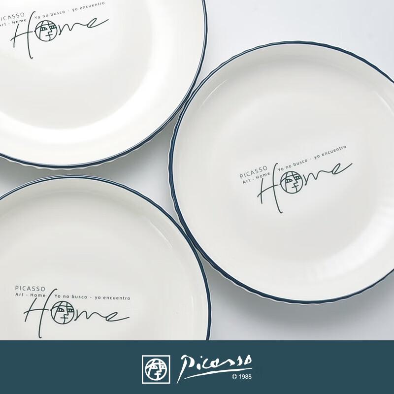 Picasso HOME Series 4-Piece Ceramic Dinnerware Set