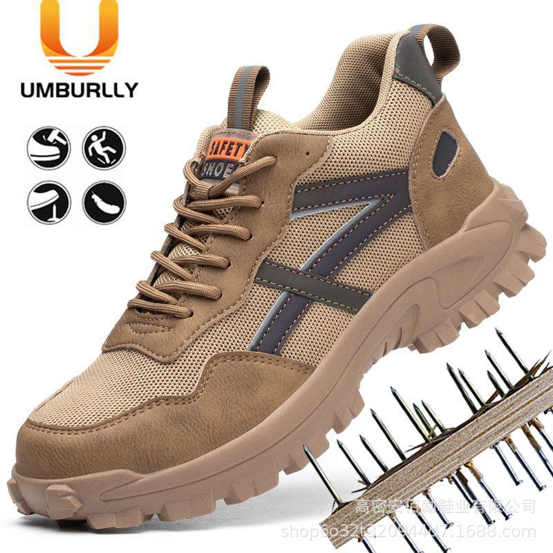 

Мужские защитные ботинки против ударов и проколов, дышащие, удобные и износостойкие защитные ботинки на лето Color: Khaki; Size: 48