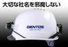 GENTOS GRIT Helmet with Molded Interior, White, GH01VYM-WH