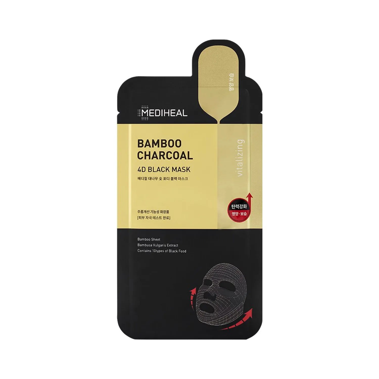 MEDIHEAL Bamboo Charcoal 4D Black Mask Sheet 1p