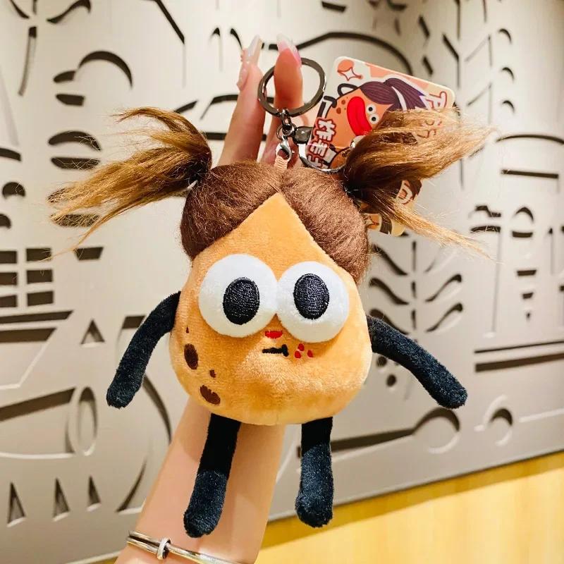 Fun Potato Doll Long Hair Plush Toy Doll Backpack Decoration Pendant Keychain Small Doll Christmas Gifts for Kids & Adults