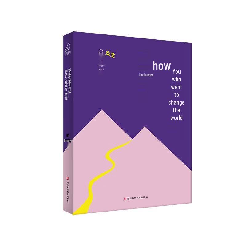 Teenage Self-Growth Psychology Handbook
