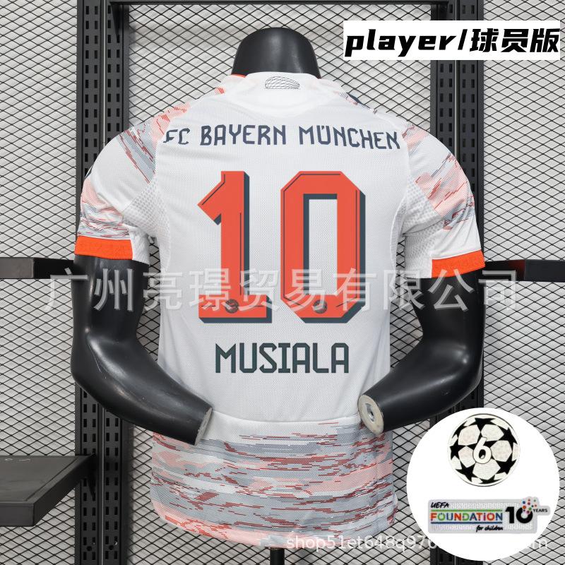 2526 Maglie Champions League Bayern Musiala / Müller / Olise / Kimmich / Kane maglie da calcio all'ingrosso