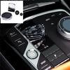 Gear Shift Paddle Knob Engine Start Volume Audio Media Button Kit For BMW 2 F44 F45 F46 3 For G20 G21 4 G22 G23 G26 Ix3