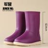New medium tube non-slip waterproof shoes rain shoes rain boots water boots thermal cover shoes women's adult fashion medium tube