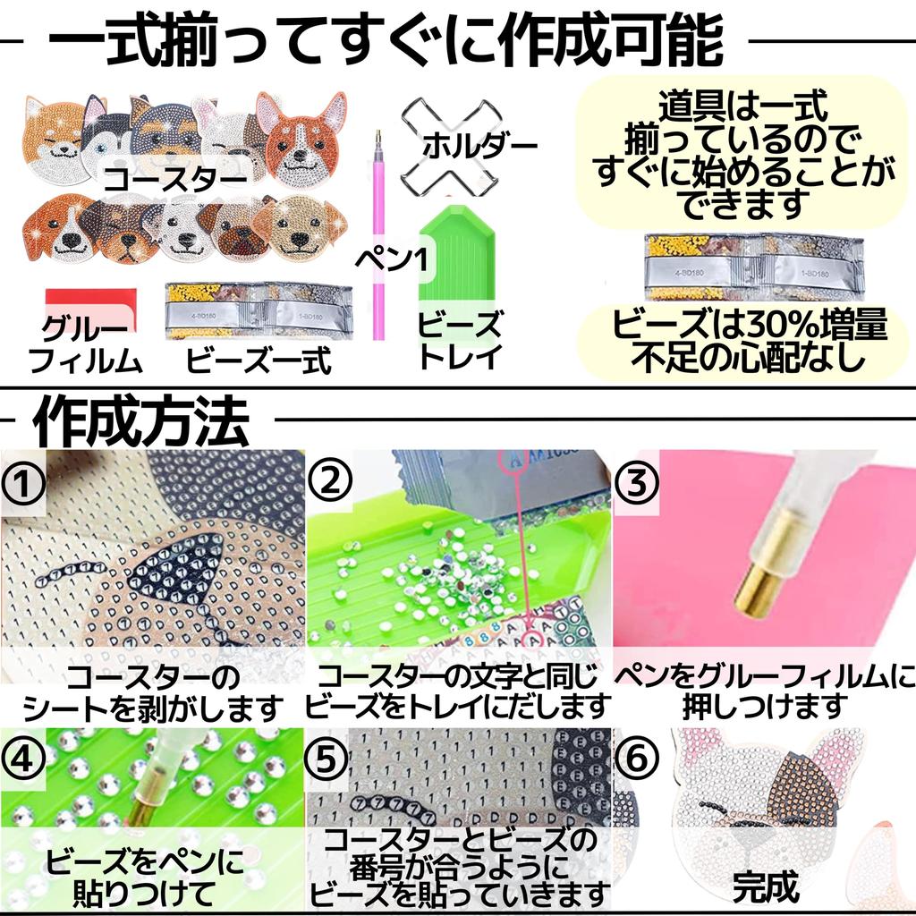 East Leaf Diamond Art Bead Art Coaster Kit, DIY Beginner's Kit with Holder (8 Mosaic Coasters)