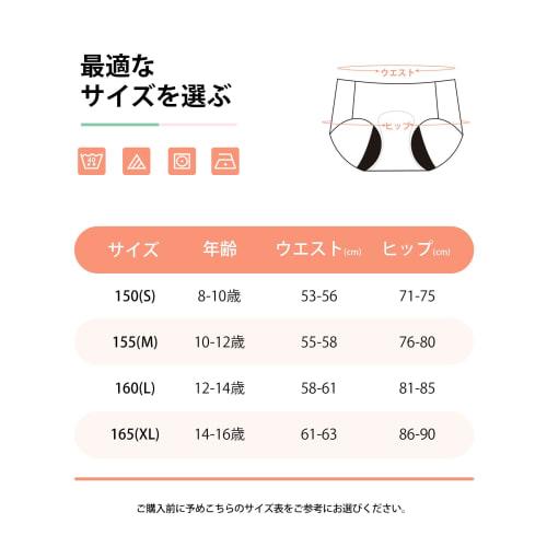INNERSY Junior Sanitary Panties, Girls' Period Panties, Absorbent, Seamless, Period Panties, for Junior and Senior High School Girls, Set of 3, Sizes