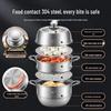 MAXCOOK 34cm 3-Layer 304 Stainless Steel Steamer Pot