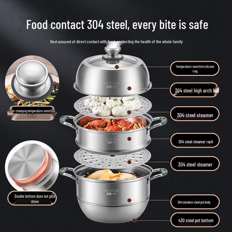 MAXCOOK 34cm 3-Layer 304 Stainless Steel Steamer Pot