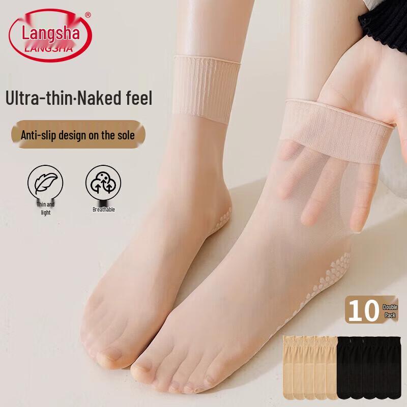 Langshang Women's Loose-Fit Anti-Slip Crystal Silk Mid-Calf Socks