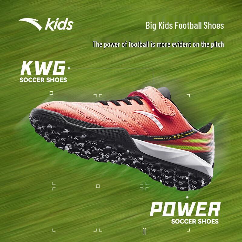 Anta Youth Turf Soccer Cleats 6.5Y