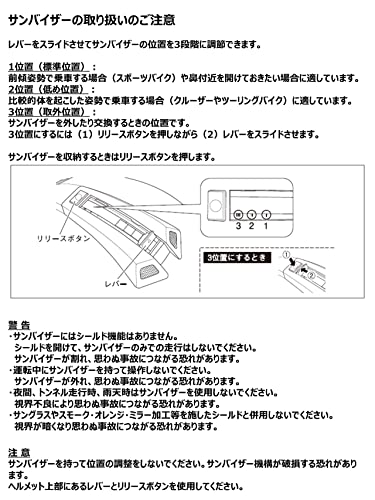 YAMAHA Jet YJ-14 Motorcycle Helmet, Zenith Sun Visor Model, 90791-2278L, Pearl White, Large (Head Circumference: 58cm-59cm)