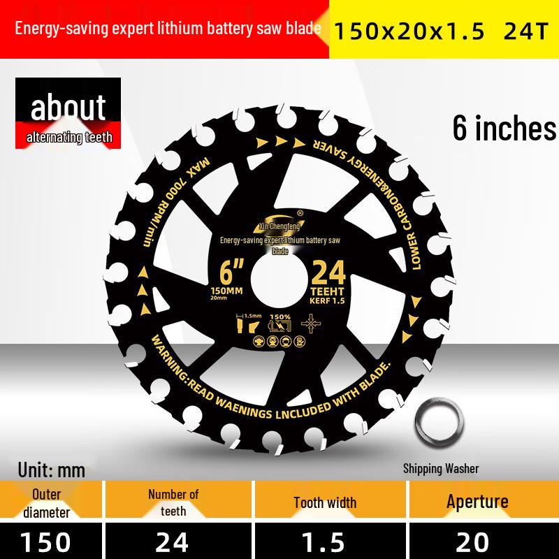 

Дисковая пила Xinchengfeng 5,5 дюйма из сплава для деревообработки - Питание от литиевой батареи