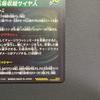 Bandai Dragon Ball Super Divers Cards SDV10-SEC Son Goku SS Trading Card