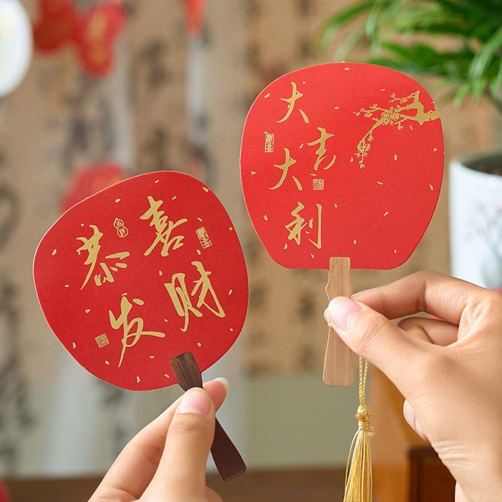 30PCS/SET Butterfly Spring Festival Decorative Card Gold Stamping Fan Blessing Card New Year Gift