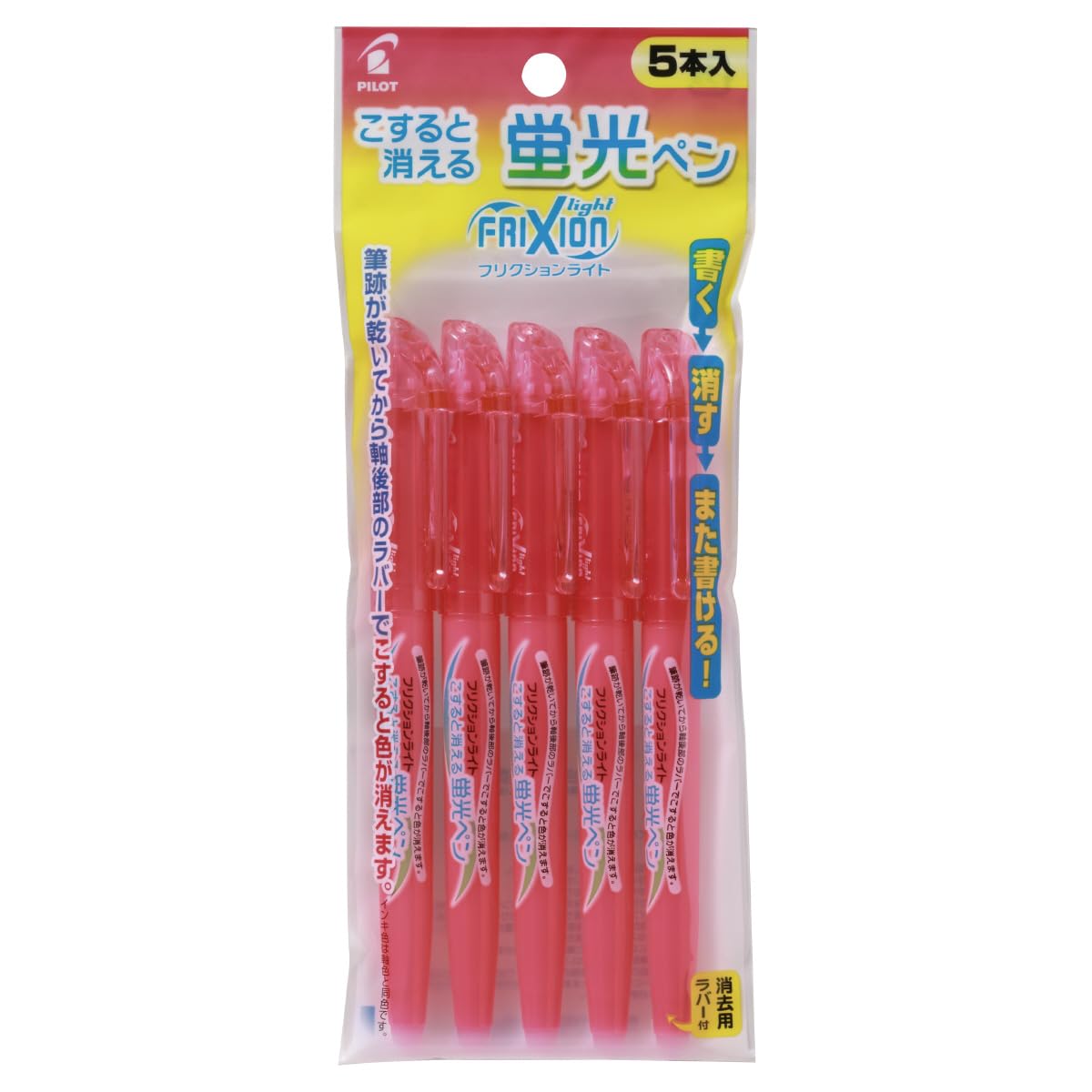 Стираемый маркер-хайлайтер Pilot Frixion Light, Розовый, 5 шт. (PSFL50SL5P) розовый