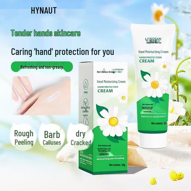 Haishi Hainuo Hand Cream