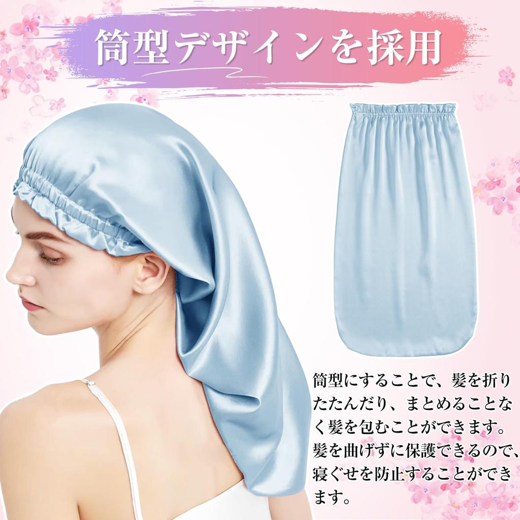 Silk Night Silk No Shedding Until Silk Night Cap for Long Cylindrical Hair Cap for Split Sleeping Birthday Gift 100% Cap, Morning, Hair, Design, Ends,