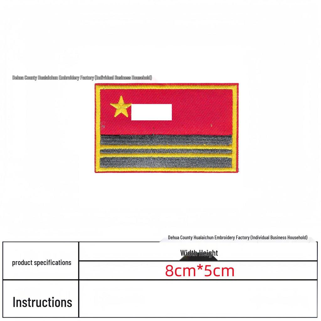 Creative Military Fan Morale Armband: New National Flag Embroidery Patch with Hook and Loop Self-Adhesive