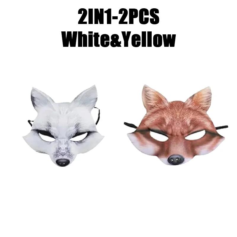 1-8PCS Plastic Fox Mask Costume Accessories Animal Theme Design for Halloween Cosplay Party Supplies Costume Party Decoration