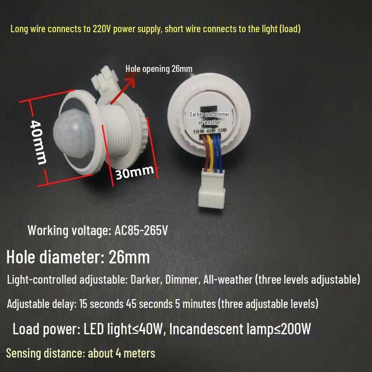 220V Infrared Sensor Ceiling Light Controller with Concealed Installation