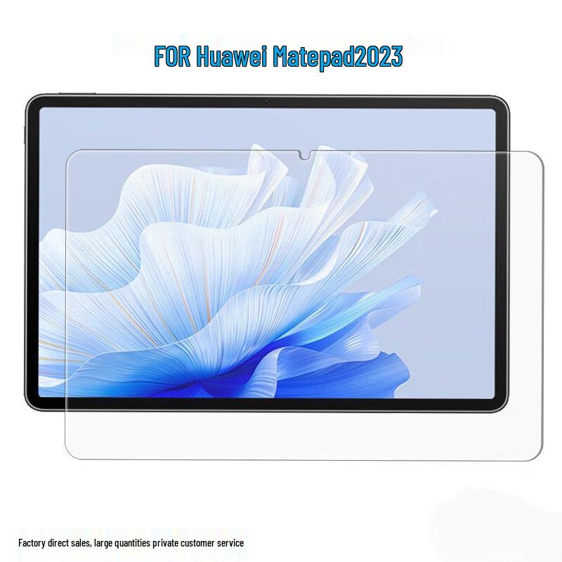 Huawei MatePad 11.5S Tempered Protective Film BTK-AL09