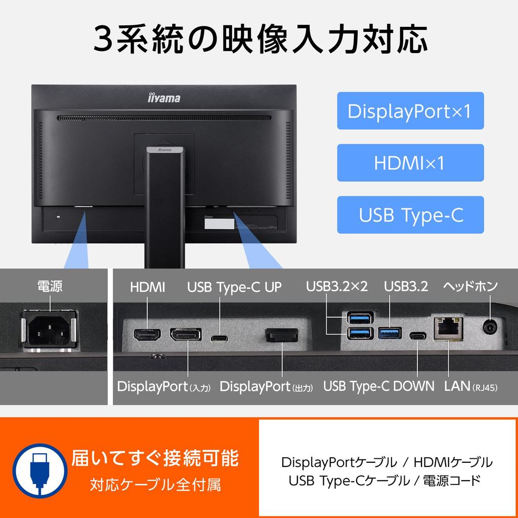 Moniteur iiyama Affichage pouces Full HD USB Méthode IPS Réglage de la hauteur Réglage de l'angle Rotation verticale HDMI DisplayPort Port LAN Garantie de 3 ans