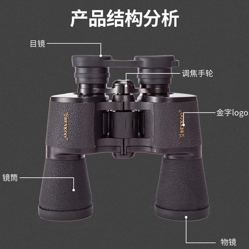 Binocoli 26x50 ad Alto Ingrandimento per Adulti Ottiche HD Ampio Campo Visivo Viaggi all'Aperto Concerti Birdwatching