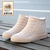 Women's New Waterproof Short Rain Boots