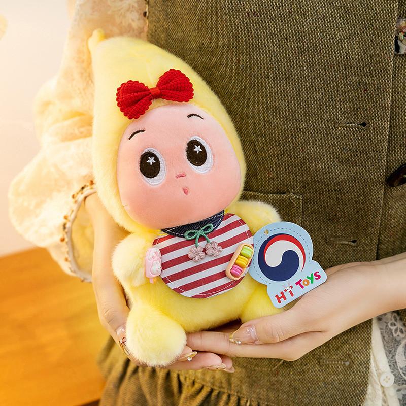 Twinkle Twinkle Plush Toy Doll With Soft Pp Cotton For Kids And Giftgiving