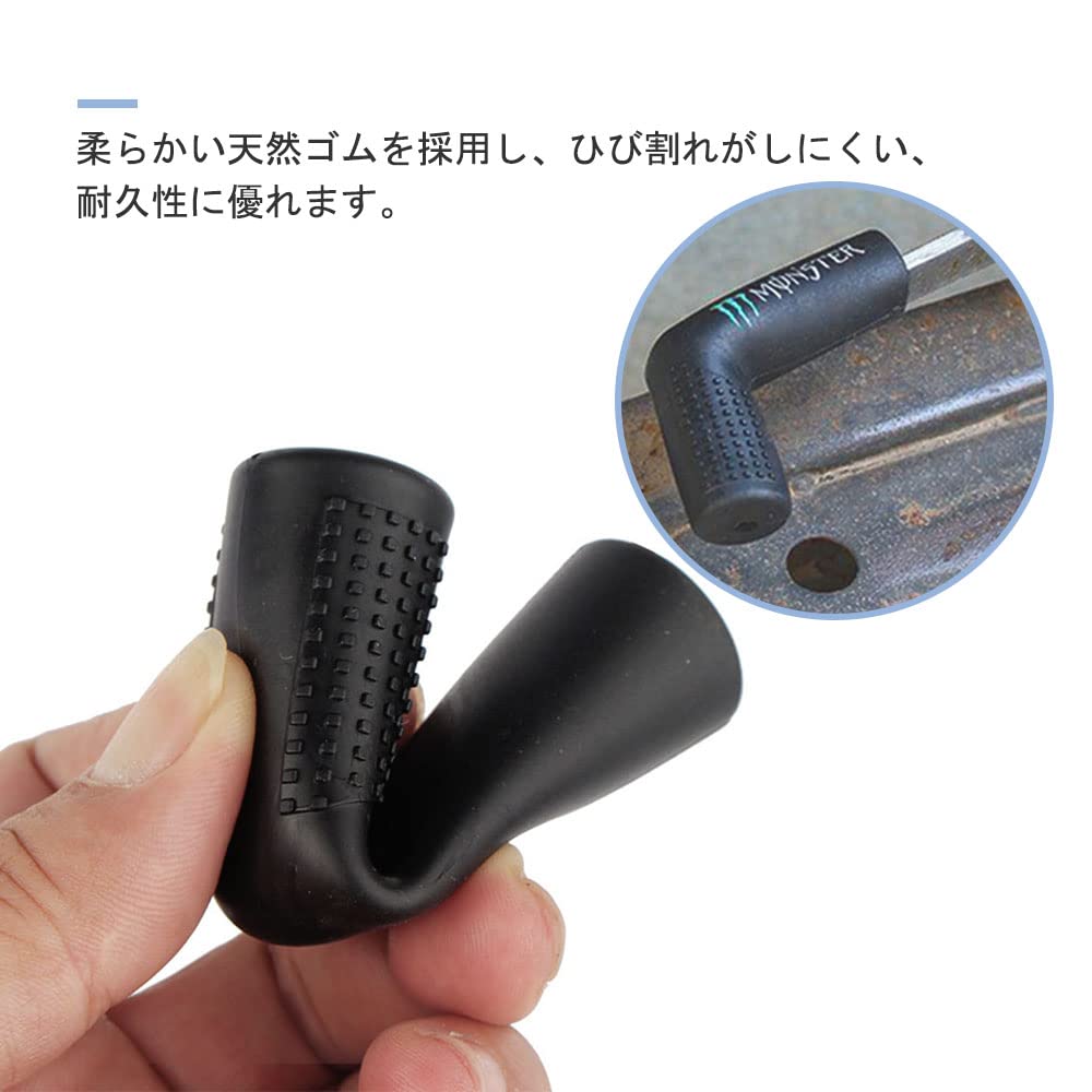 SAMCOS Set of 4 Shift Guard Shift Pedal Covers 2 Each, Rubber Protective Cover,